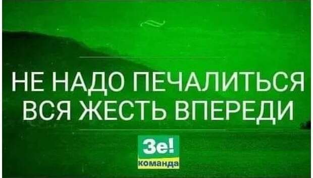 Украина нашла фантастический способ справиться с бюджетом