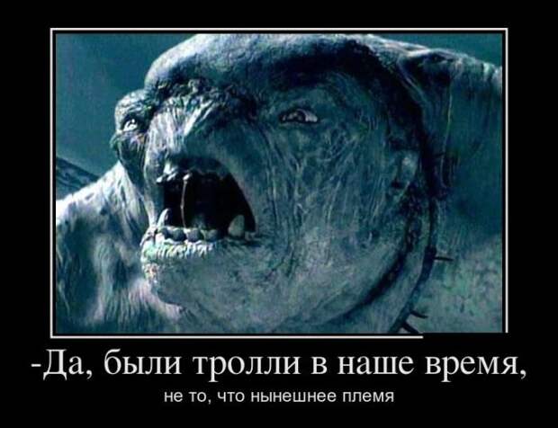 Демотиваторы Демотиваторы