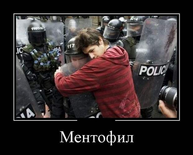 Демотиваторы (30 фото)