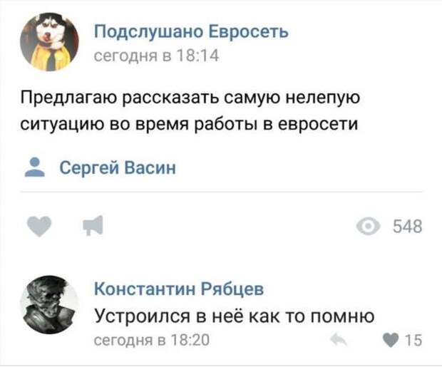 Смешные комментарии. Подборка chert-poberi-chert-poberi-19240619032020-17 картинка chert-poberi-19240619032020-17