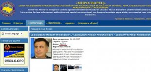 Саакашвили рвётся в Киев, Порошенко пьёт, хохлы скачут Саакашвили рвётся в Киев, Порошенко пьёт, хохлы скачут