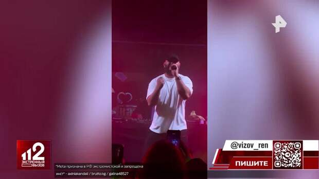 Внезапная отмена концерта "Каспийского груза" возмутила поклонников