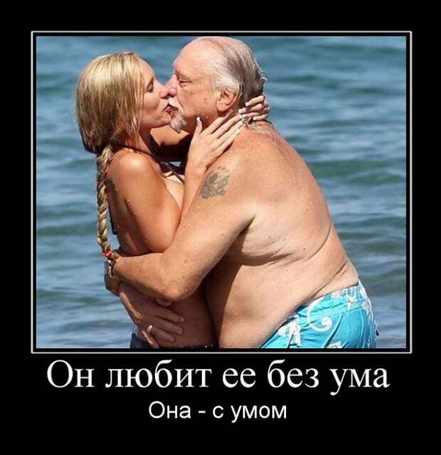 Демотиваторы (30 фото)