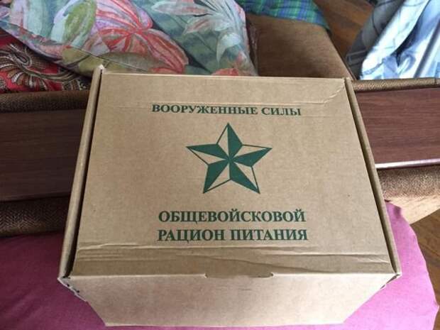 В Белоруссии ветерана ВОВ поздравили просроченным печеньем В Белоруссии ветерана ВОВ поздравили просроченным печеньем