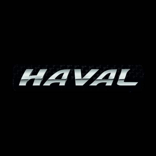 Haval Haval