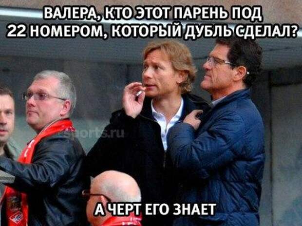 Дубль Дэ или Бурлак на Волге