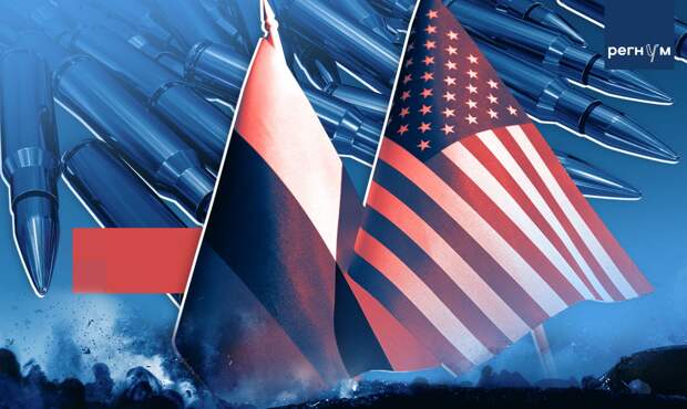 О предложении США вести переговоры о сокращении наступательных вооружений