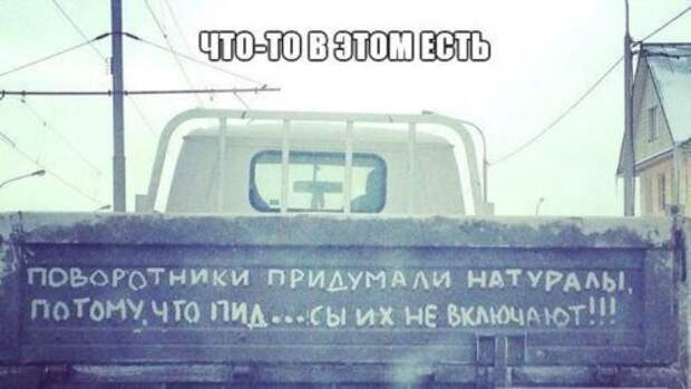 Автоприкольные картинки