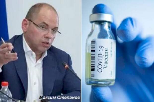 На Украине очнулись, что вакцин на блюдечке так никто им и не принёс