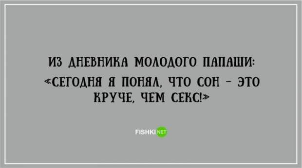 Подборка открыток про пап
