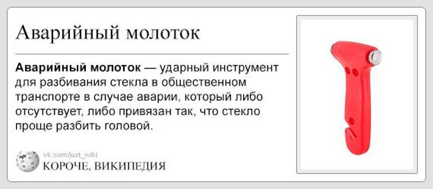 Очень конкретная Википедия 