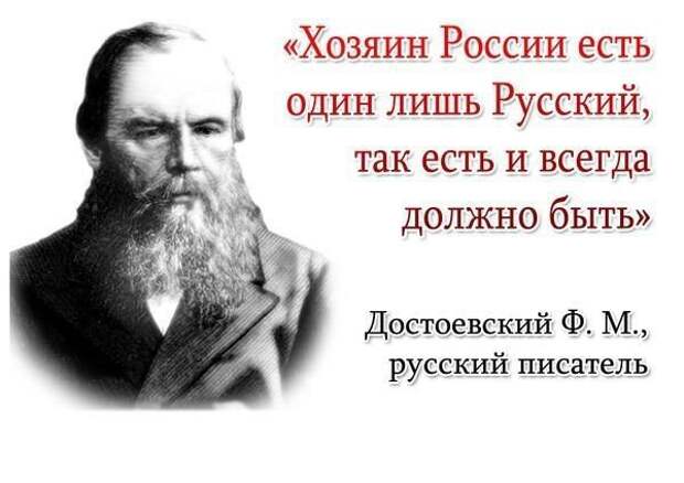 Высказывания великих людей о России и русском народе россия, русские