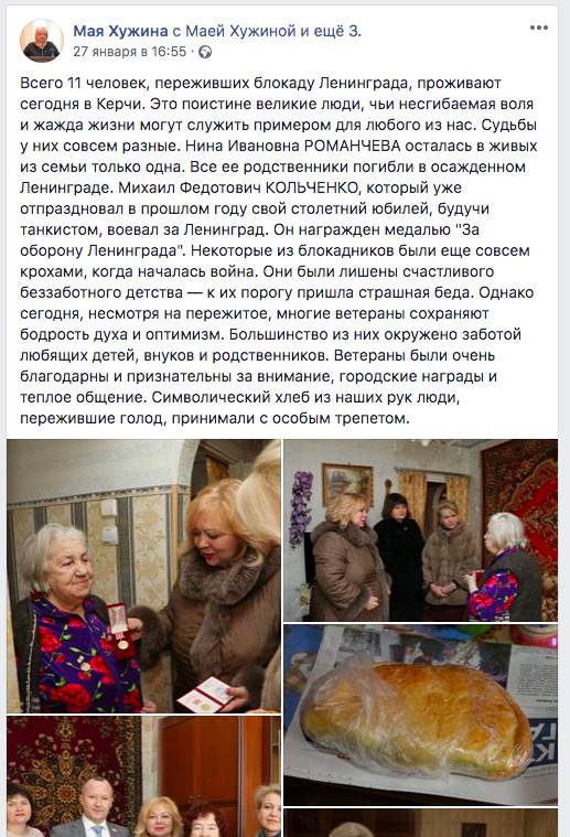 Чиновники, которые подарили блокадникам по батону, потратили 2,7 млн рублей на освещение своей работы в СМИ