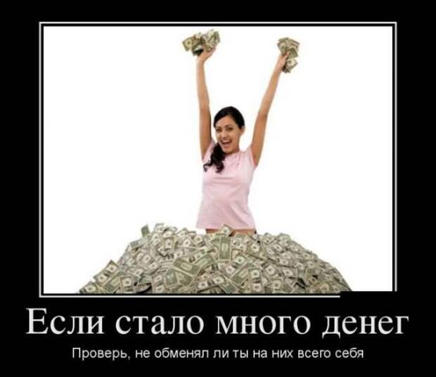 Демотиваторы Демотиваторы