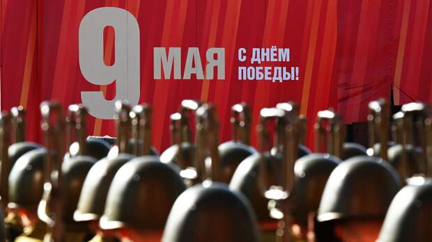В двух городах России отменили парад на 9 Мая
