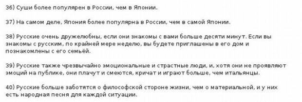 Забавные заметки канадца о России и русских.