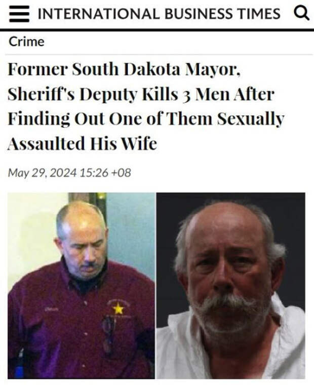 Экс-мэр и экс-замшерифа из Южной Дакоты убил троих мужчин, один из которых приставал к его жене