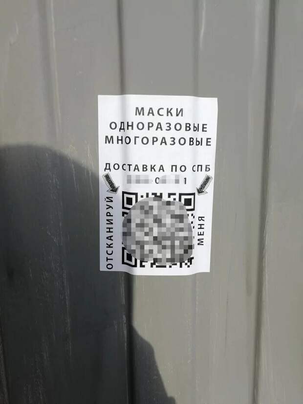 Объявления: ни дня без прикола