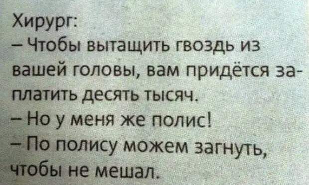 Самые смешные "Анекдоты от Отари"