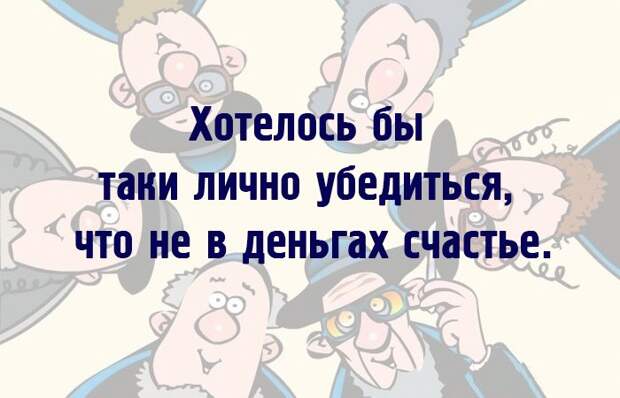 Одесские хохмы для поднятия настроения Одесские хохмы для поднятия настроения