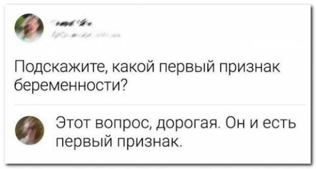 Забавные комментарии из социальных сетей