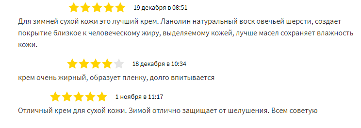 Отличный крем за копейки
