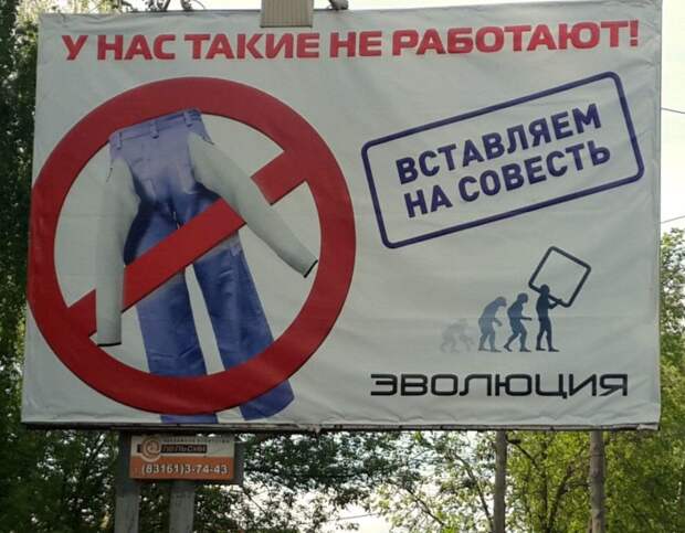 Реклама