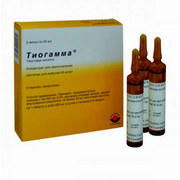 Тиогамма - раствор для инъекций. Тиогамма - раствор для инъекций.