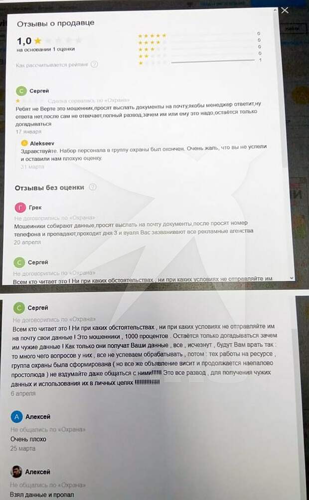 За операцией СБУ по похищению 33 россиян стояли кураторы из ЦРУ