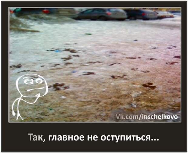 3.  весна, демотиваторы, юмор