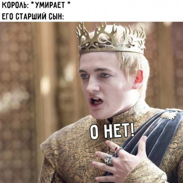 Весёлые