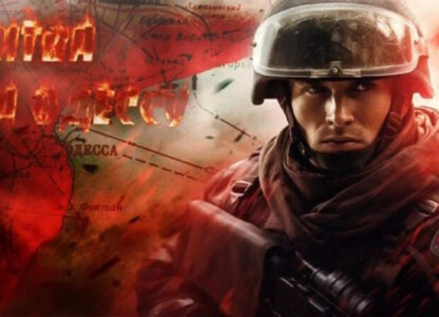 "Время пришло брать Одессу": Французы и ВСУ готовы к вторжению в Приднестровье