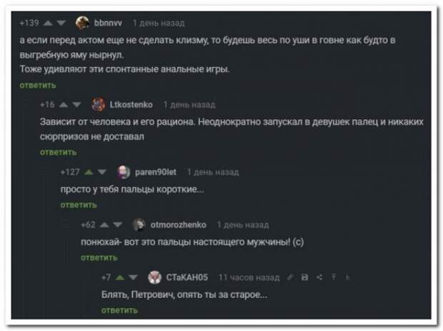 Забавные комментарии из социальных сетей