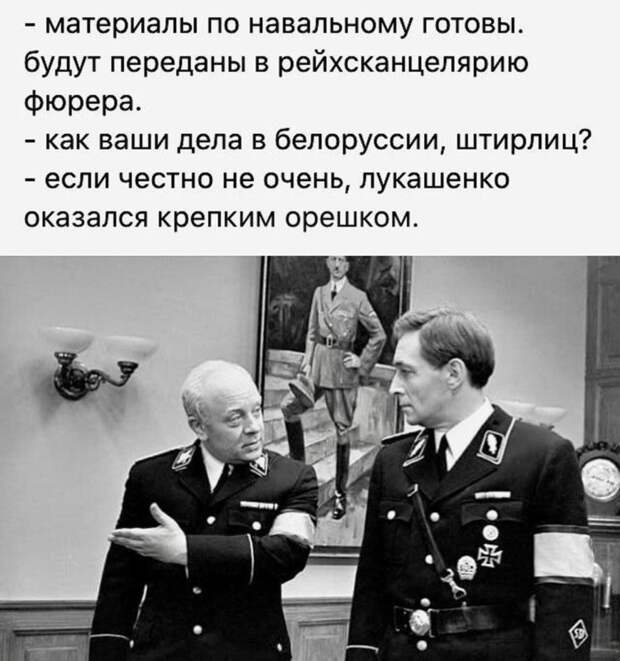 Оказался крепким орешком
