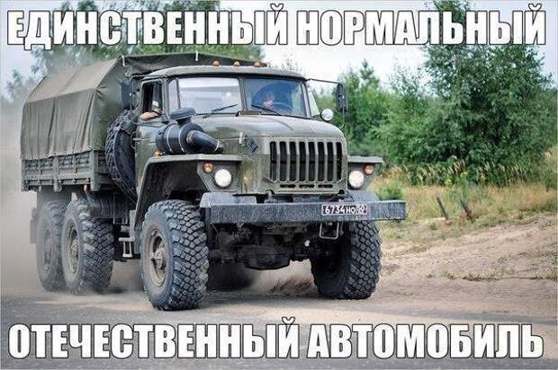 Подборка автоприколов (39 фото)