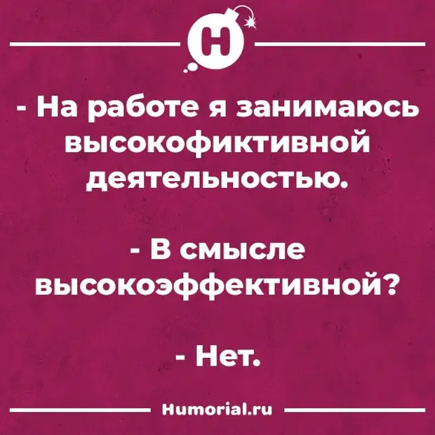 Юмор из интернета 712