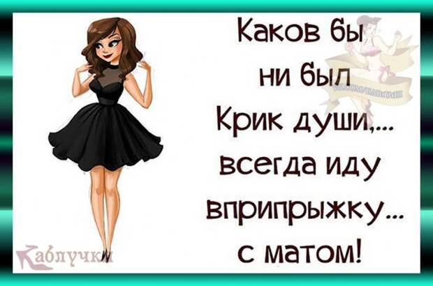 Позитивные фразочки в картинках :) 28 штук