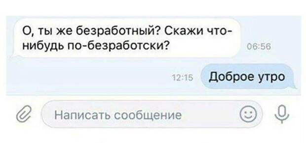 Не так уж и плохо. Не так уж и плохо.