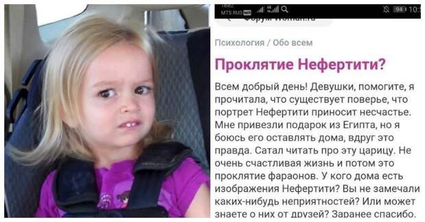 Женские форумы так и пестрят неожиданными вопросами Женские форумы так и пестрят неожиданными вопросами вопрос, женский форум, интернет, маразмы, мужчины, ответ, отношения, прикол, юмор