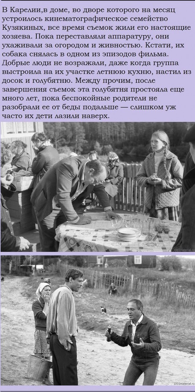 Интересные факты о советской кинокомедии 