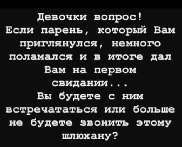 23 женских прикола. Весёлое настроение на несколько дней!