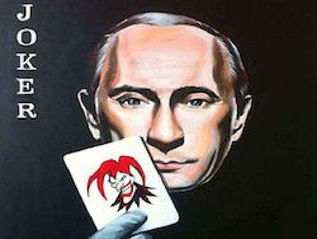 Фортунато Путин: почему Путину везет и что именно он выигрывает Фортунато Путин: почему Путину везет и что именно он выигрывает