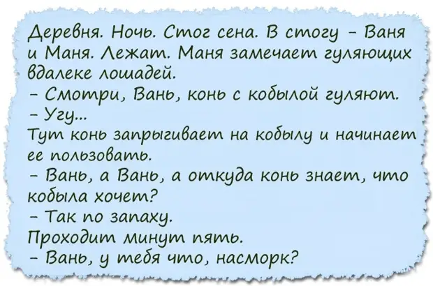 Женский список дел… 1. Купить много платишек. 2. Не носить их, ибо в джинсах удобней изобретение, спрашивает, скажет, своём, Иваныч, когда, мотор, работает, варианта, альтернативных, сердито, между, прочим, сидим, женщины, здесь, теpмометpДиректор, собирает, секретаршу, поверхности
