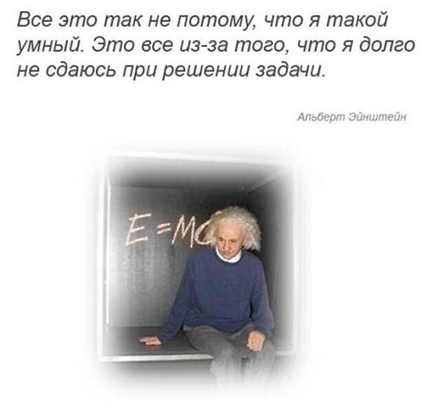 мудрые мысли