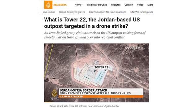 АМЕРИКАНСКАЯ БАЗА TOWER 22 НА ГРАНИЦЕ ИОРДАНИИ И СИРИИ, КОТОРУЮ АТАКОВАЛА ДРОНАМИ МАЛОИЗВЕСТНАЯ ГРУППИРОВКА "ИСЛАМСКОЕ СОПРОТИВЛЕНИЕ ИРАКА". СКРИНШОТ СТРАНИЦА САЙТА ALJAZEERA