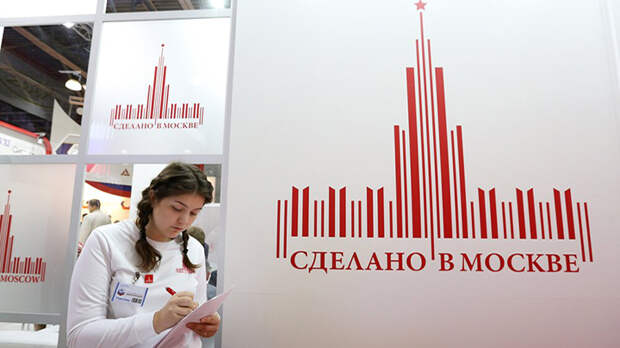 Москва электрическая: Импортозамещение побеждает в отдельно взятом регионе