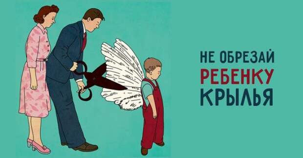 7 различий между мудрым и обычным родителем. Важные вещи, которые мы иногда упускаем.