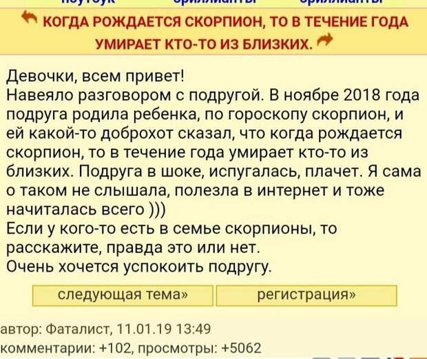 Женские форумы так и пестрят неожиданными вопросами Женские форумы так и пестрят неожиданными вопросами вопрос, женский форум, интернет, маразмы, мужчины, ответ, отношения, прикол, юмор