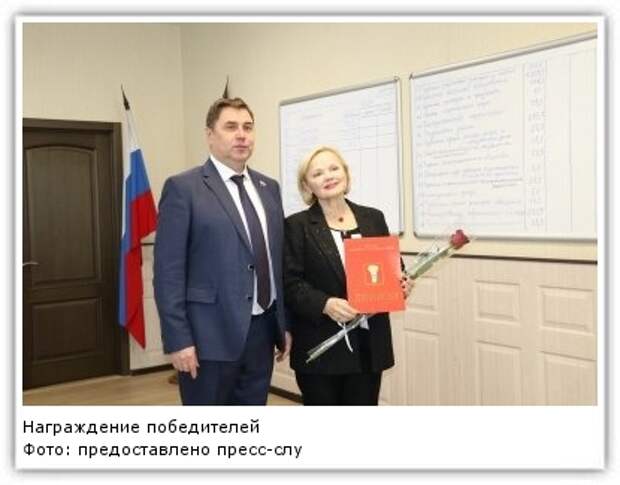 Фото: предоставлено пресс-службой Думы УГО