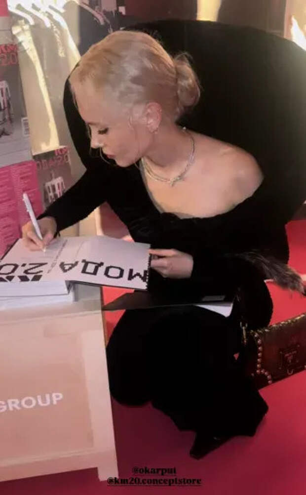 Ольга Карпуть